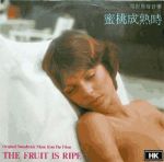 the fruit is ripe griechische feigen